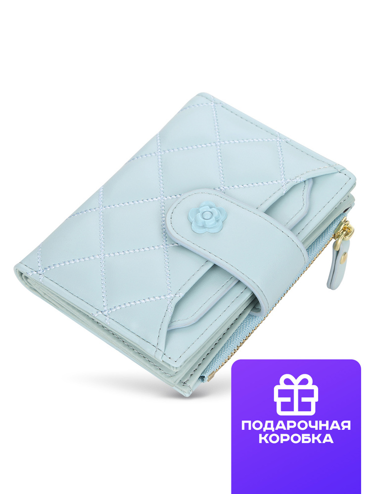 Женский кошелек Baellerry стеганый с вкладышем для пластиковых карт, голубой  #1