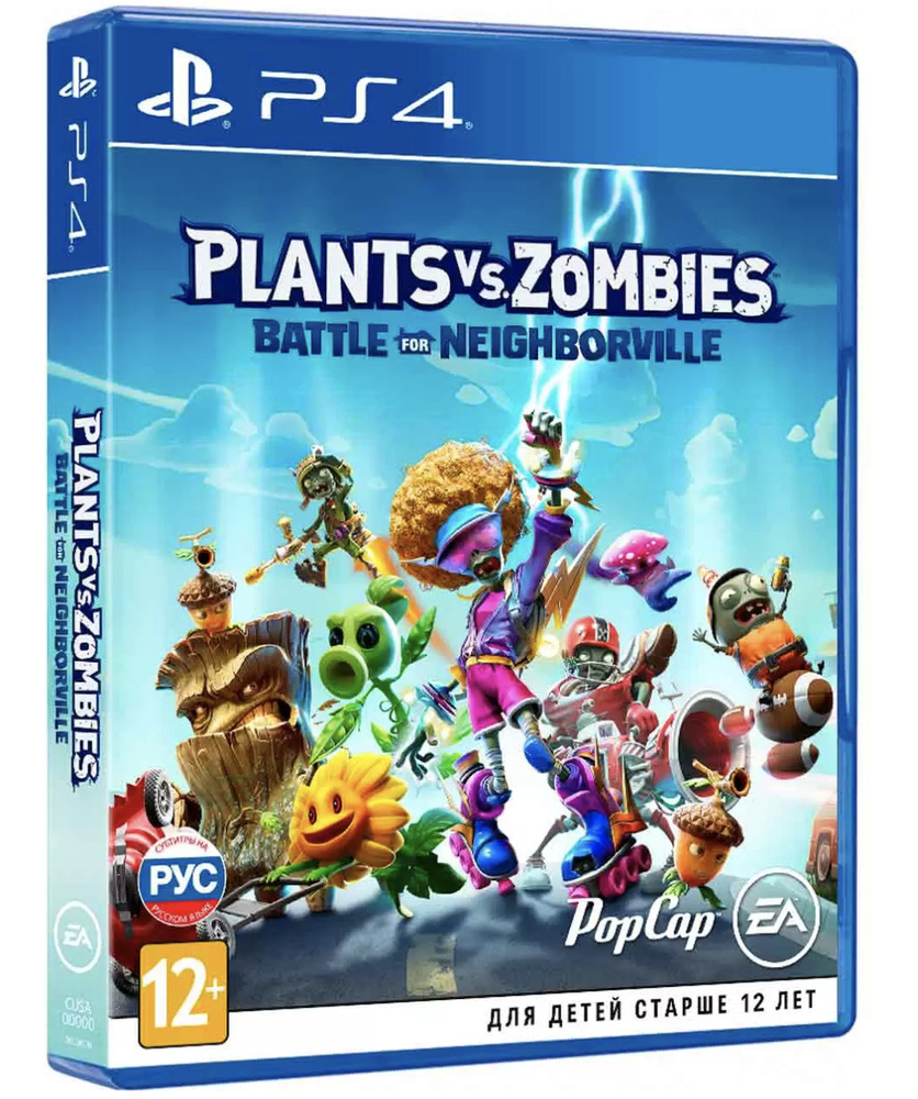 Игра Plants vs. Zombies: Битва за Нейборвиль (PlayStation 4, PlayStation 5, Русские субтитры)  #1