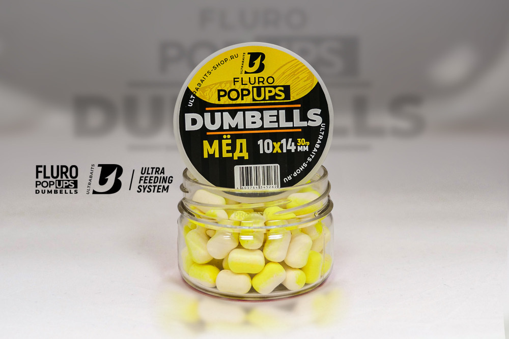 Дамбелсы плавающие FLURO POP UPS DUMBELLS ULTRABAITS (МЁД) 10х14 мм., 30 гр.  #1