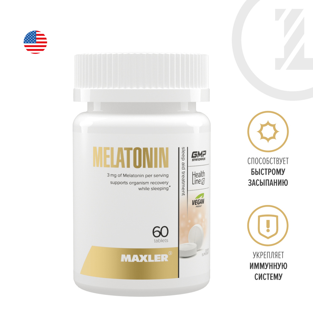 Мелатонин для сна Maxler Melatonin таблетки 3 мг, 60 шт. #1