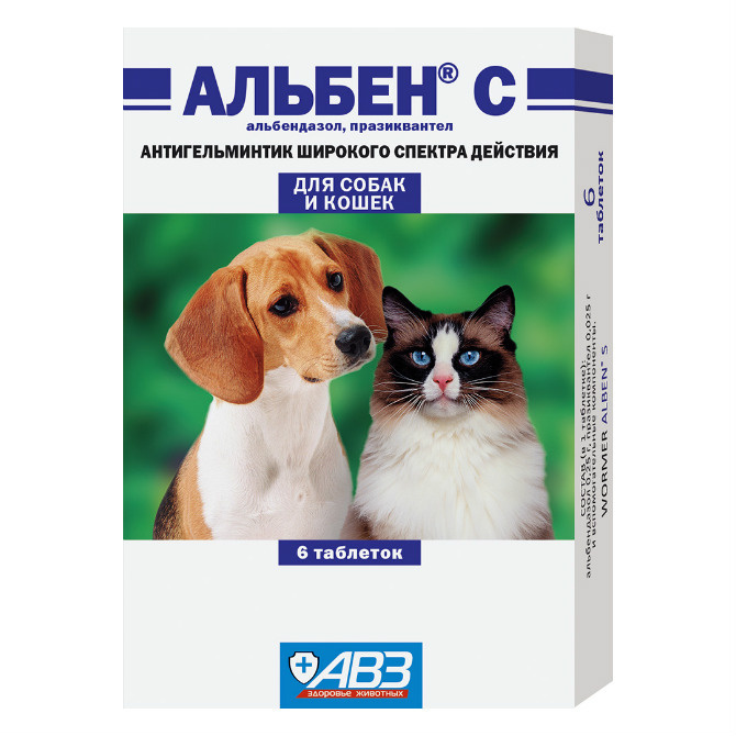 Альбен С для собак и кошек, таблетки, № 6 #1