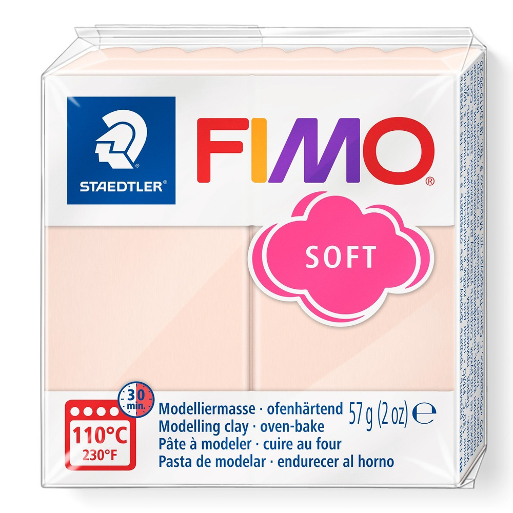 Масса для лепки Fimo soft fresh light, 57 гр #1