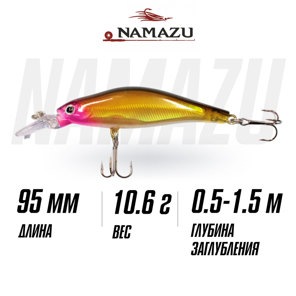 Воблер Namazu Plump Beast L-95мм 10,6г шэд плавающий (0,5-1,5м) цвет 24 #1