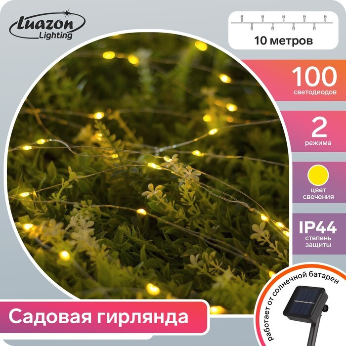 Гирлянда "Нить" 10 м роса, IP44, серебристая нить, 100 LED, свечение жёлтое, 2 режима, солнечная батарея #1