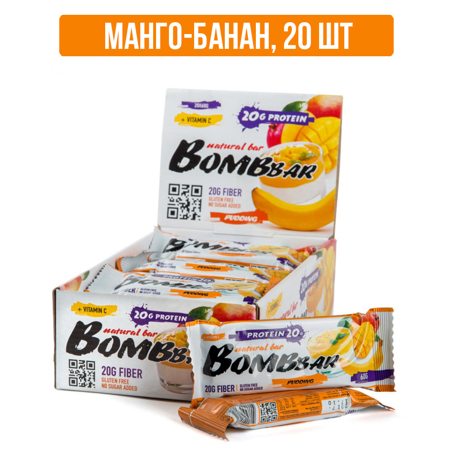 BomBBar протеиновый батончик - набор 20 шт по 60 грамм, Пудинг "банан-манго"  #1