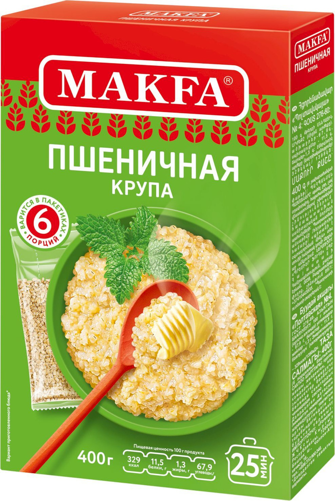 Makfa Полтавская №4 пшеничная крупа в пакетах для варки, 400 г  #1