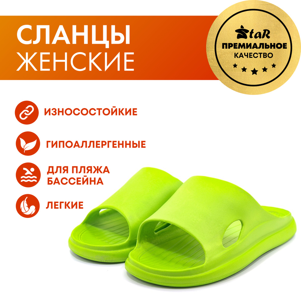 Шлепанцы Evashoes #1