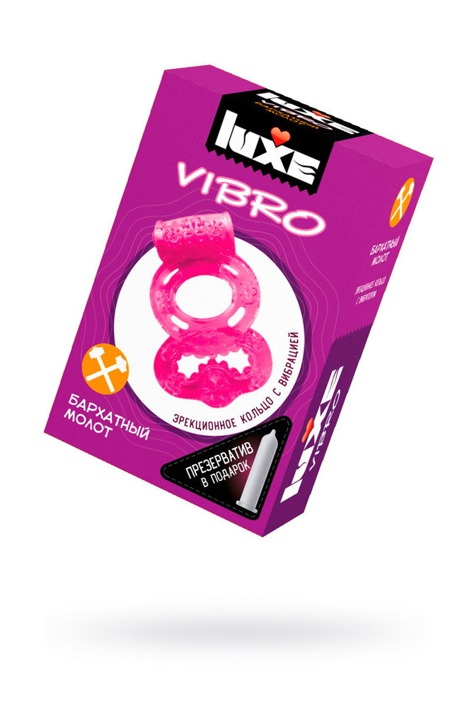 Виброкольцо LUXE VIBRO Бархатный молот + презерватив, 1 шт, 18 см  #1