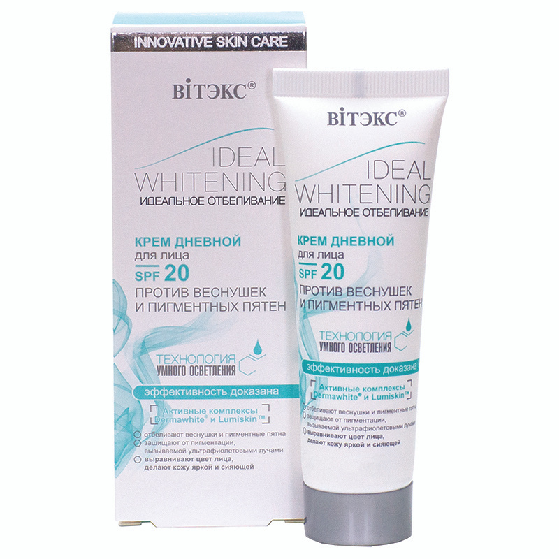 Витэкс Крем для лица дневной против веснушек и пигментных пятен (SPF 20) Ideal Whitening  #1