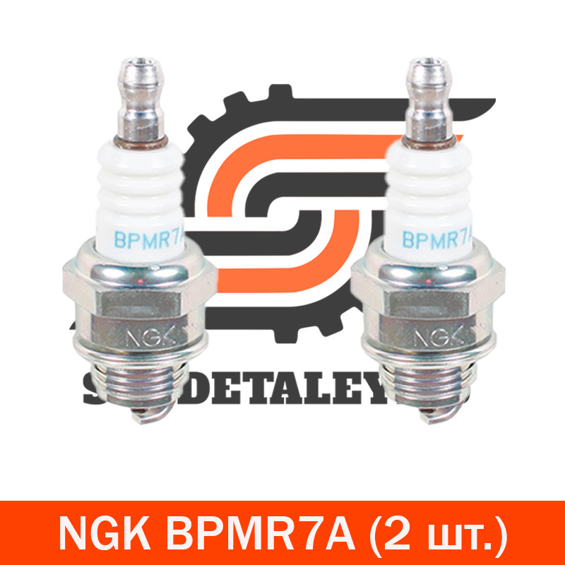 Свеча Зажигания Ngk Bpmr7a Купить