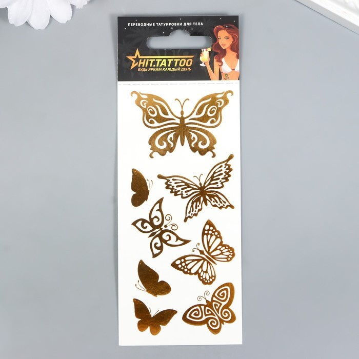 Временная татуировка на тело "Золотые бабочки" 5,6х15 см #1