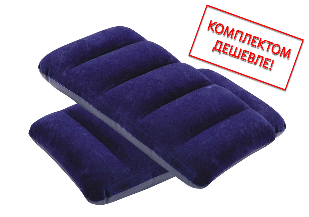 Комплект подушек флокированных "Royal" 68672 (2шт.) #1