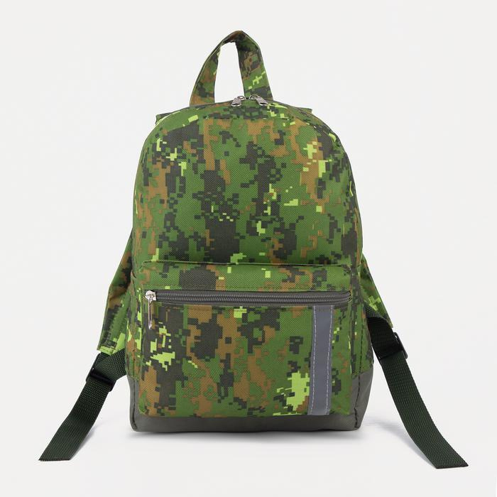 Рюкзак детский, отдел на молнии, наружный карман, цвет зелёный  #1