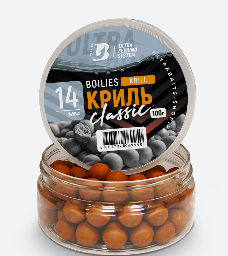 Бойлы насадочные ULTRABAITS "CLASSIC" (КРИЛЬ) 14мм, 100 гр. #1