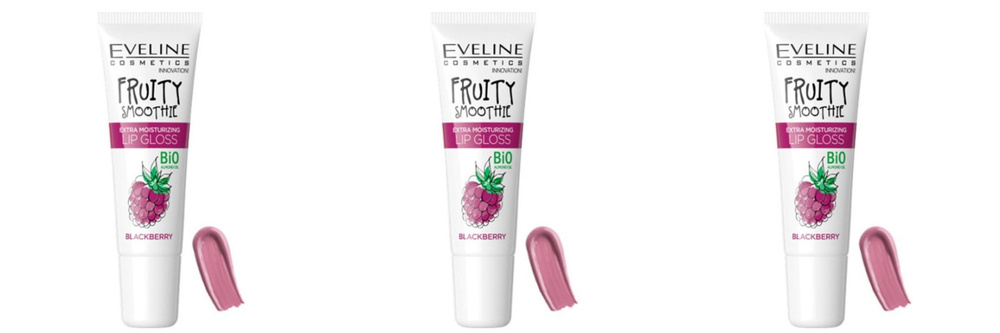 Eveline Cosmetics Блеск для губ экстраувлажняющий blackberry серии Fruity Smoothie, 12 мл, 3 шт  #1