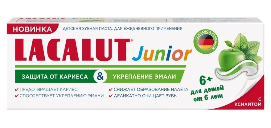 Детская зубная паста LACALUT Junior 6+ защита от кариеса и укрепление эмали, 65 г  #1