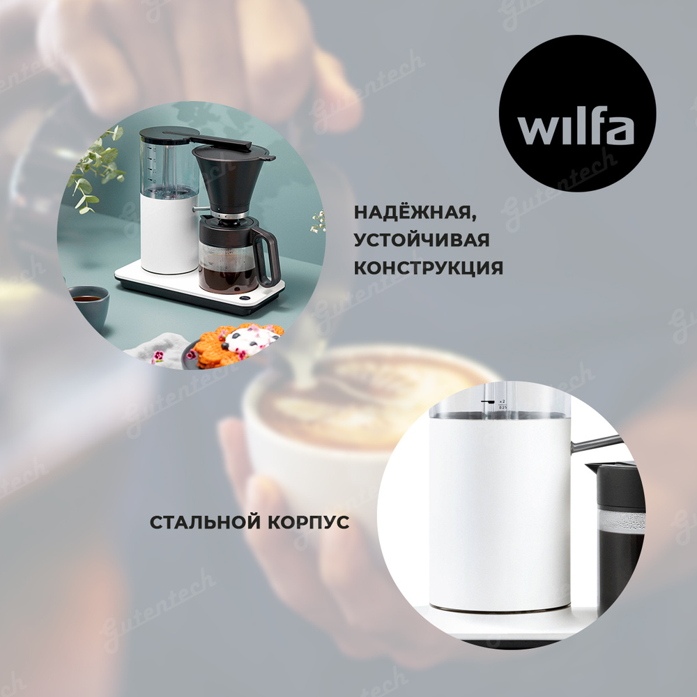 Wilfa Профессиональная кофеварка CM2W-A125, белый, черный #1
