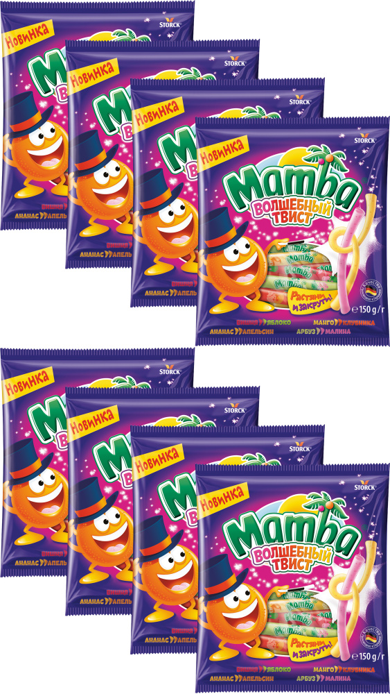Конфеты жевательные Mamba волшебный твист 150 г в упаковке, комплект 8 упаковок по 150 гр.  #1