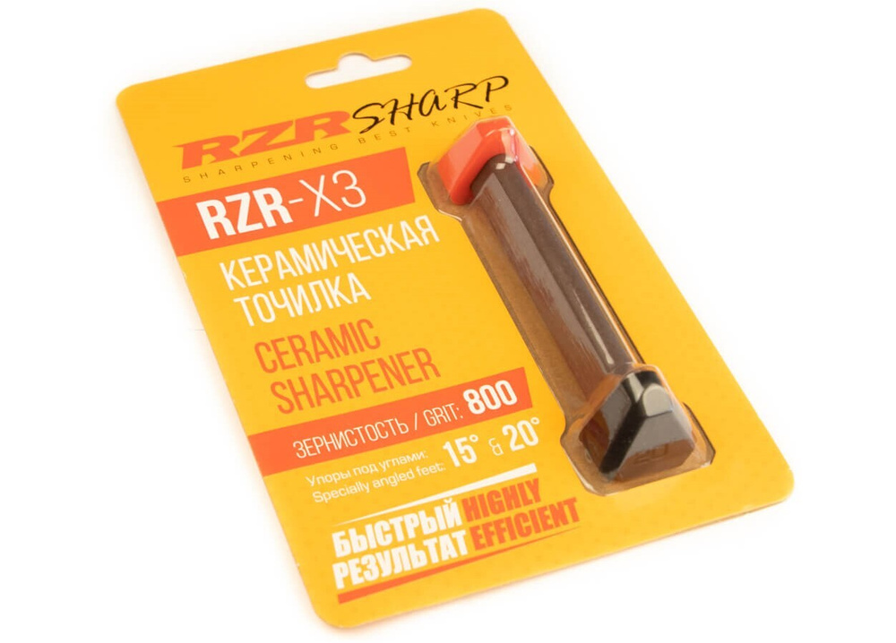 Керамическая точилка косточка Kizlyar Supreme RZR X3 800 грит #1