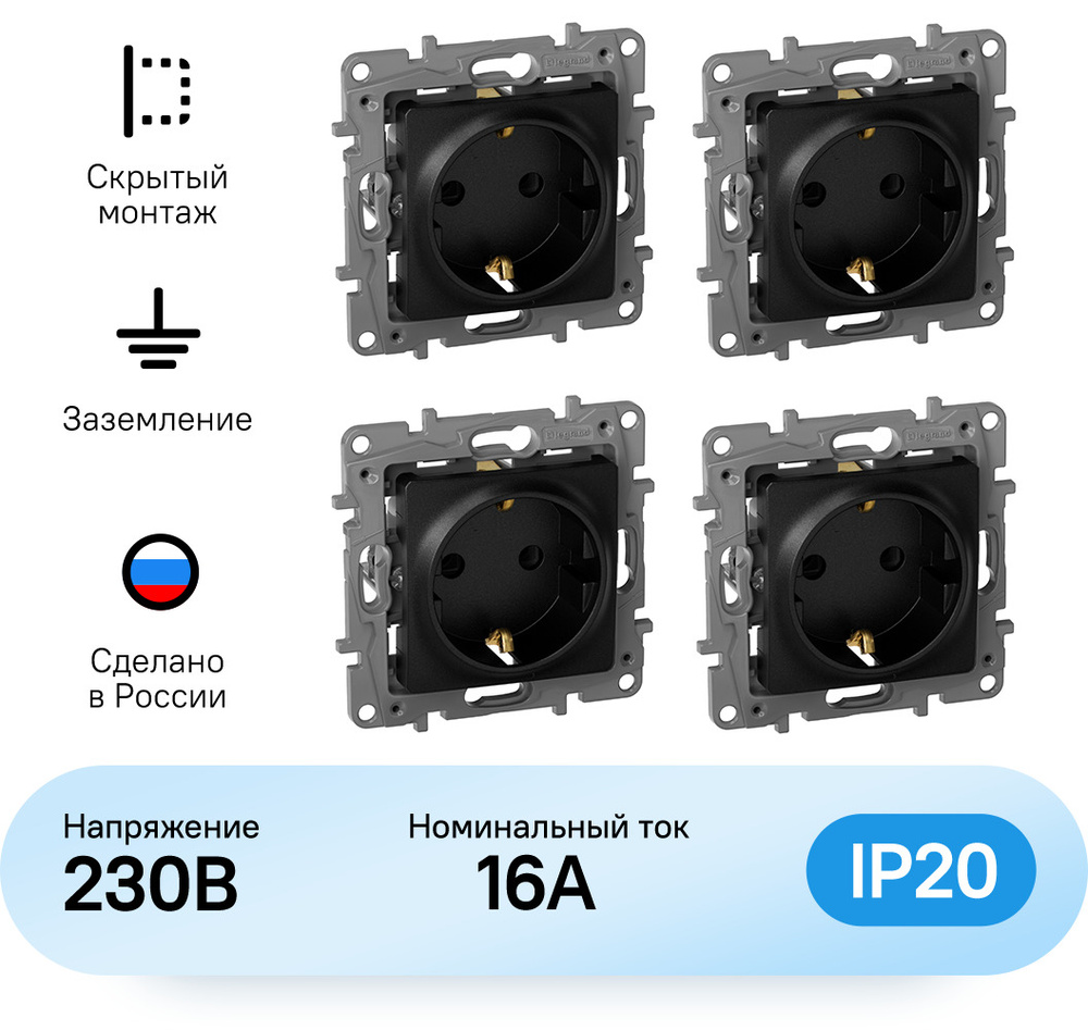 Механизм розетки Legrand Etika антрацит (комплект из 4 шт.) #1