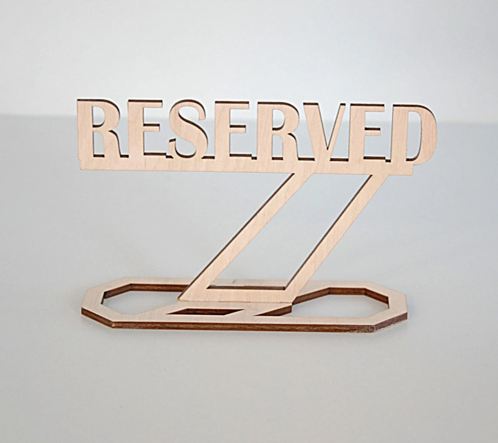 Деревянная табличка "RESERVED" для брони столов в кафе, барах, ресторанах  #1