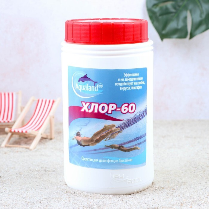 Дезинфицирующие средство Aqualand Хлор 60, гранулы, 1 кг #1