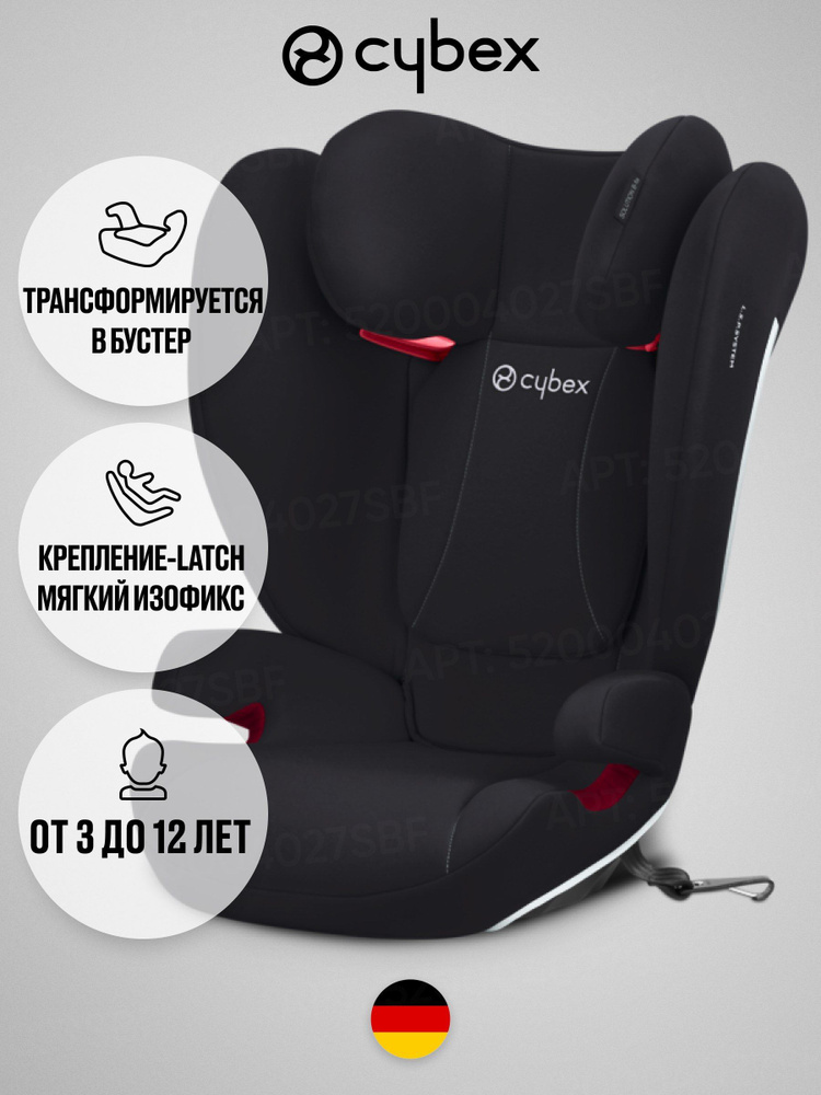 Cybex Автокресло группа 2/3 (15-36 кг) #1