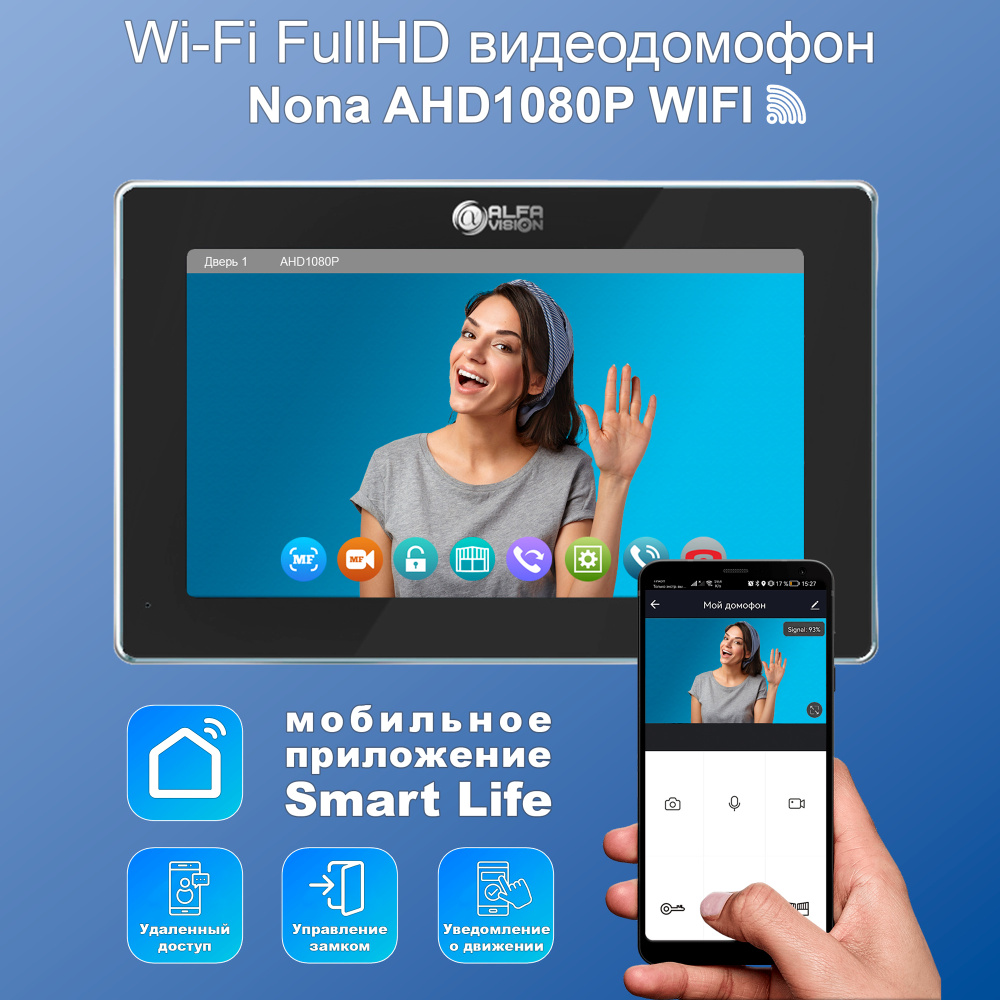 Видеодомофон AlfaVision Nona Wi-Fi AHD1080P Full HD, 1920x1080 купить по  низким ценам в интернет-магазине OZON (610308649)