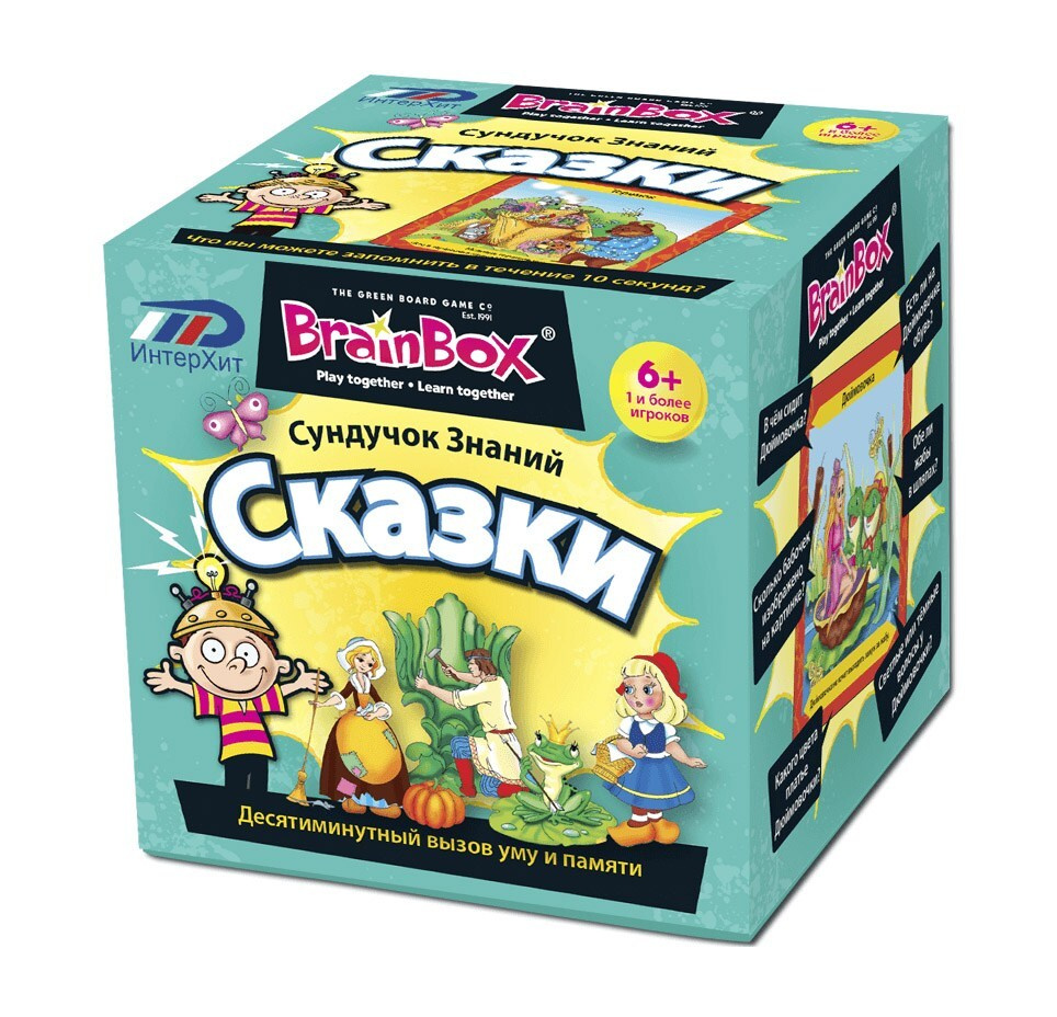 Настольная игра BrainBox Сундучок знаний "Сказки" (90727) #1