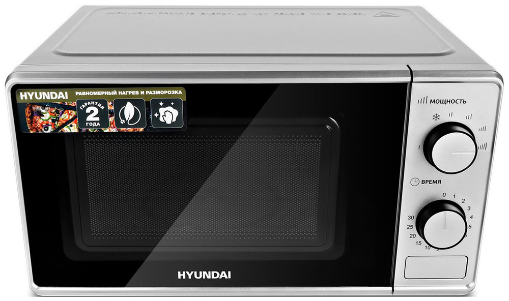 Микроволновая Печь Hyundai HYM-M2042 20л. 700Вт серебристый HYM-M2042 #1