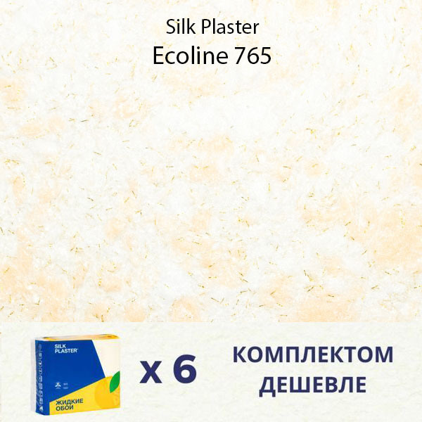 Жидкие обои Silk Plaster Ecoline 765 / Эколайн 765 / 4.8 кг / 6 упаковок #1