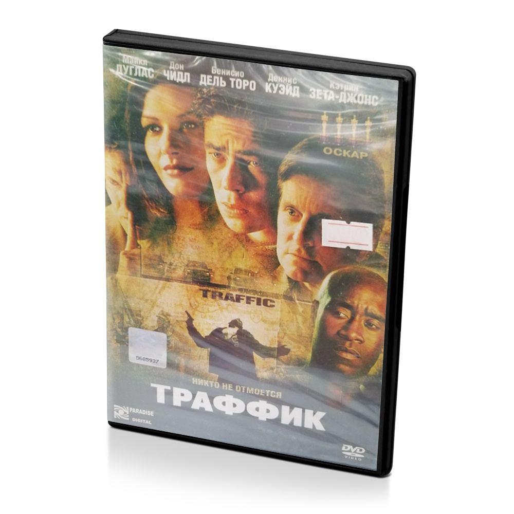 Траффик (DVD) #1