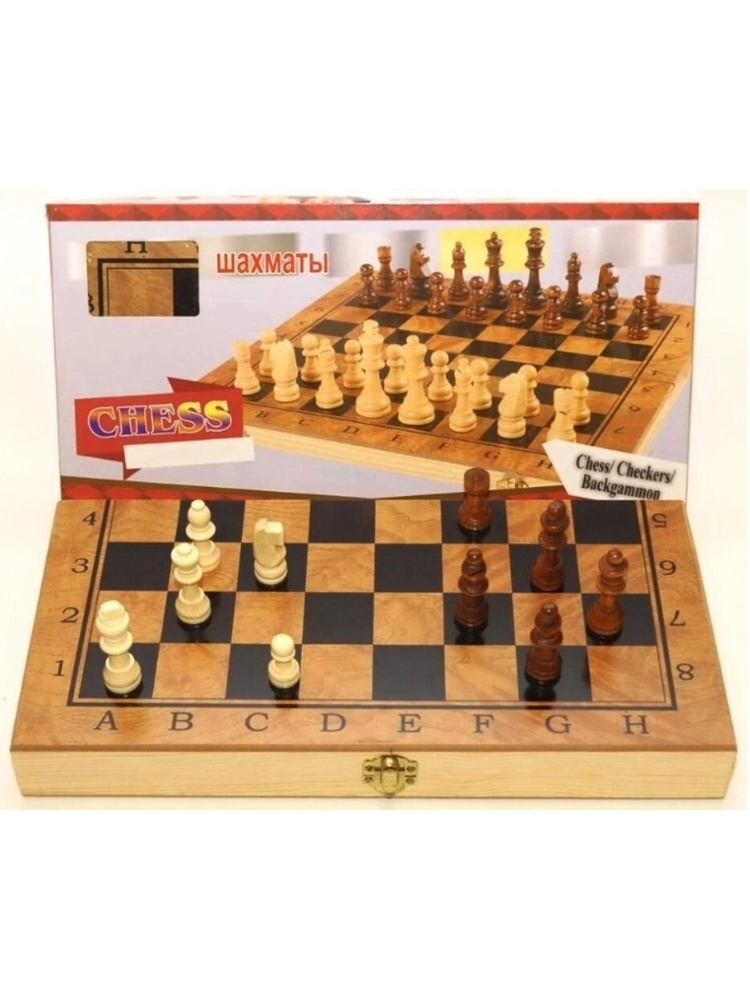 Деревянная настольная игра 3 в 1 : "Шахматы, Шашки, Нарды" размер поля 24х25 см / Набор классических #1