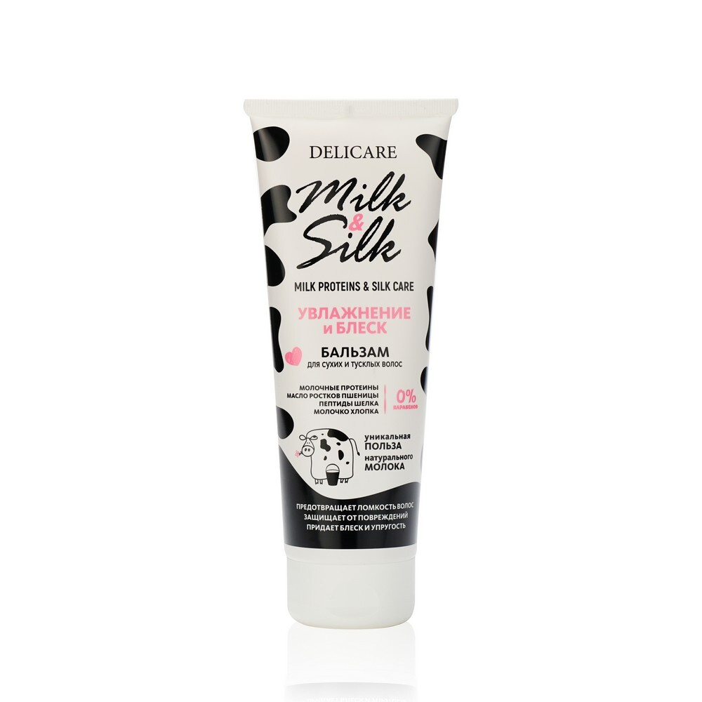 Бальзам для волос Delicare Milk & Silk " увлажнение " 250мл - 1 шт #1