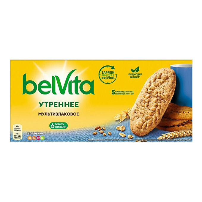 Печенье Belvita Утреннее злаки, 225г, 4 упаковки #1