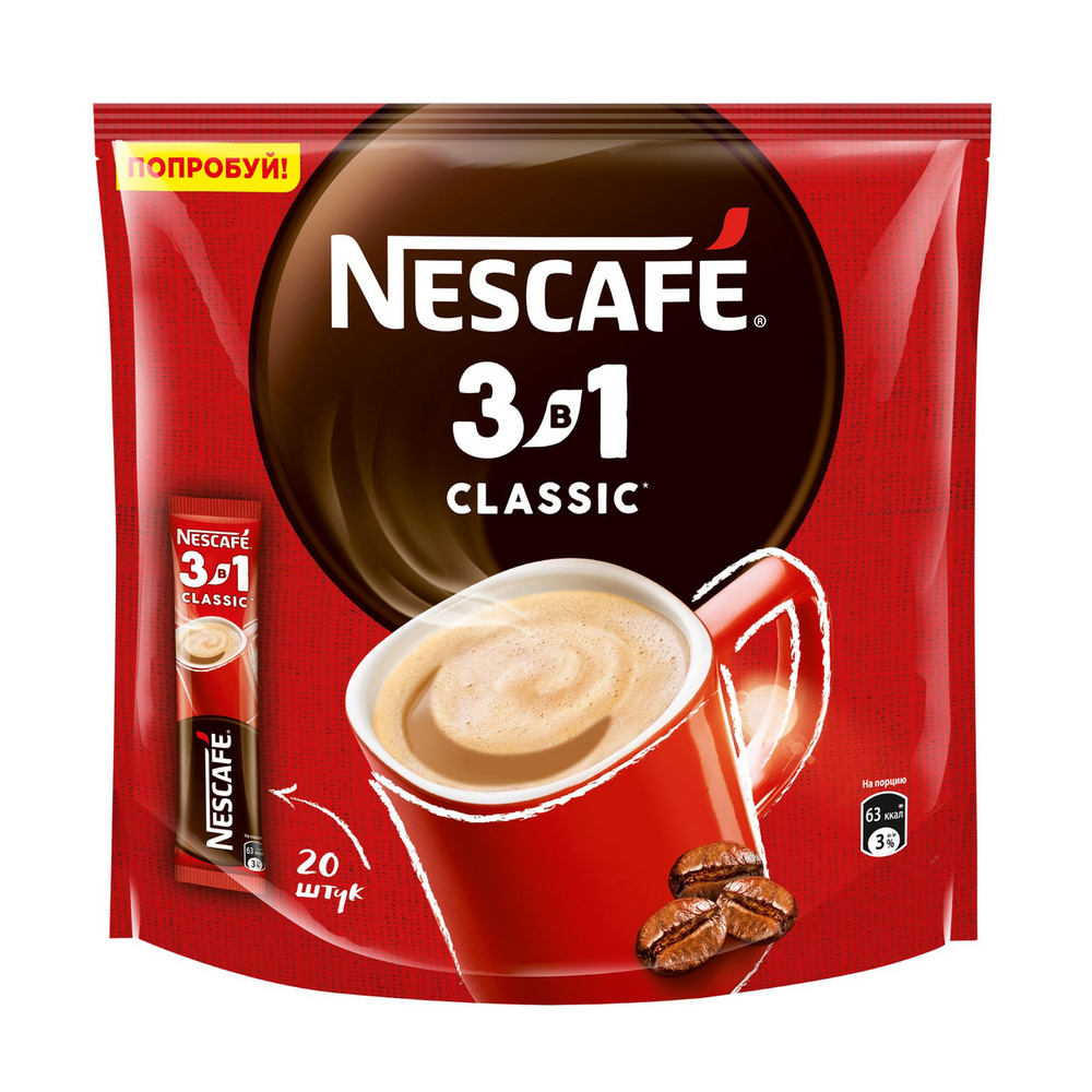 Напиток кофейный Nescafe Classic 3в1 20 пакетиков, 290г #1