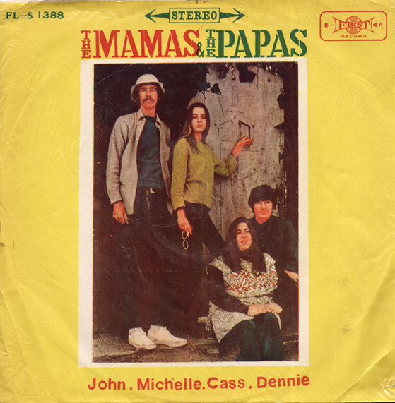 Виниловая пластинка The Mamas & The Papas - The Mamas & Тhe Рapas (Тайвань) LP ORANGE  #1