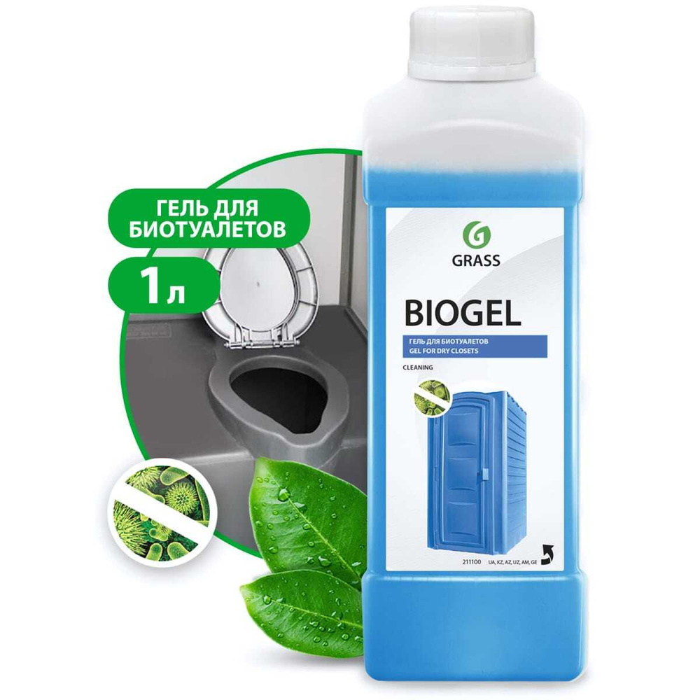 GRASS Средство для биотуалетов "Biogel" (канистра 1 л) #1