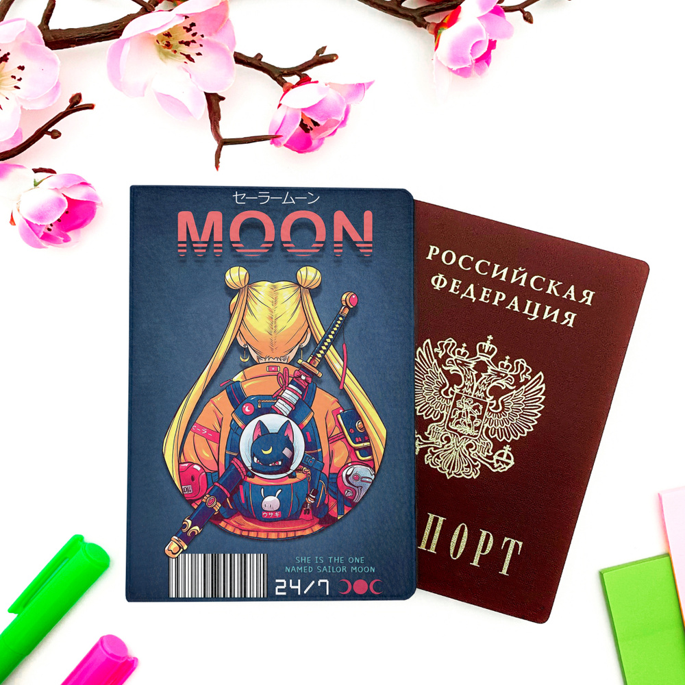 Обложка на паспорт аниме "Сейлор Мун / Sailor Moon" (Сейлор Мун и Луна, 12)  #1