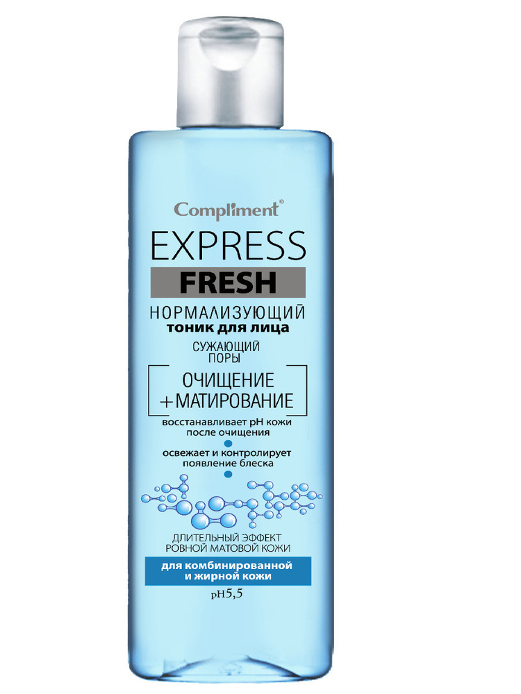 Compliment Express Fresh нормализующий тоник для лица сужающий поры, 250мл  #1