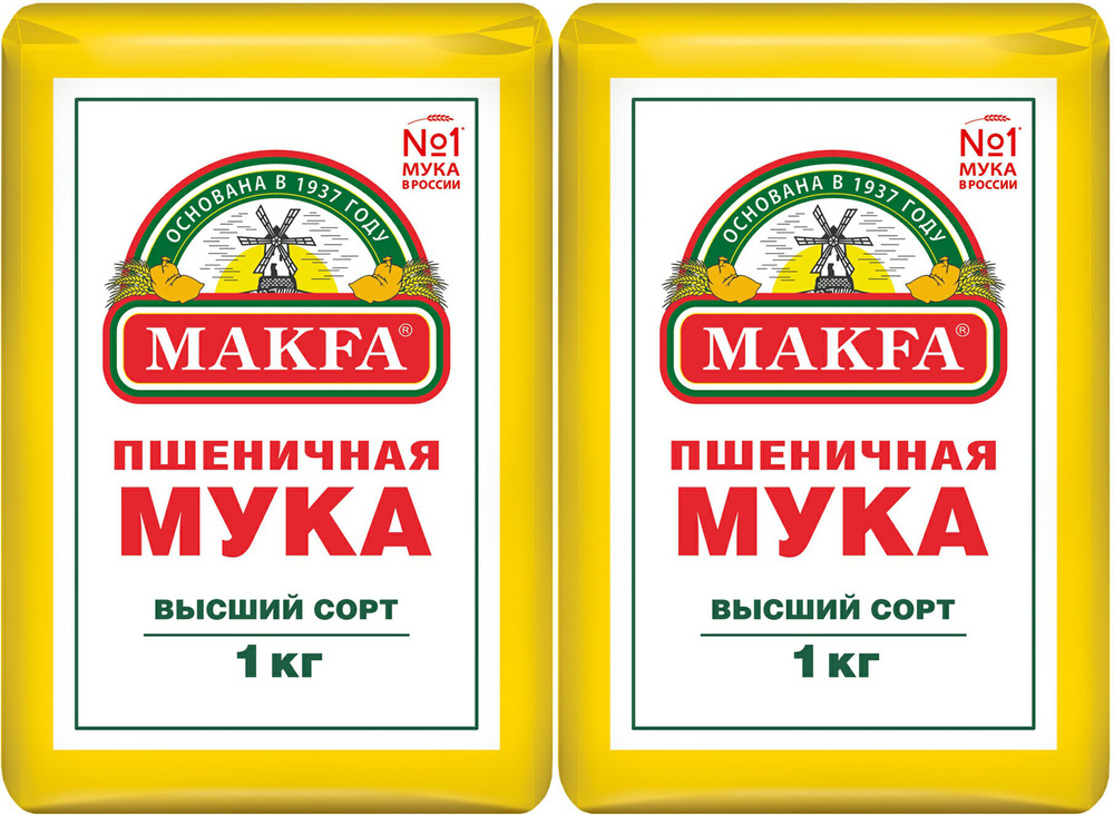 Мука Makfa пшеничная хлебопекарная высший сорт, комплект: 2 упаковки по 1 кг  #1