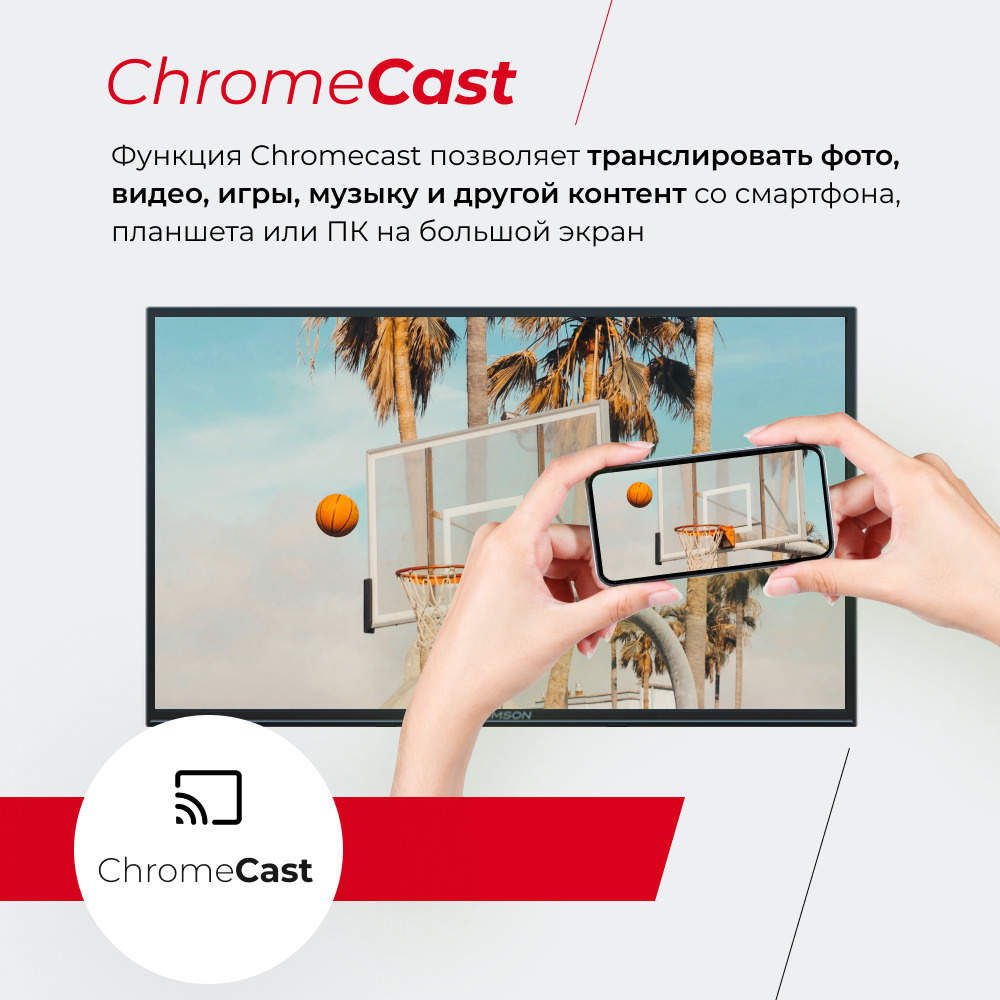 Thomson Телевизор T32RTL6000 Smart TV, Wi-Fi 32" HD, черный, серый #1