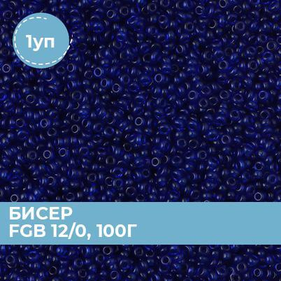 Бисер, набор бисера для плетения, создания браслетов и украшений, бусины для рукоделия 0.19 см, 100 гр #1