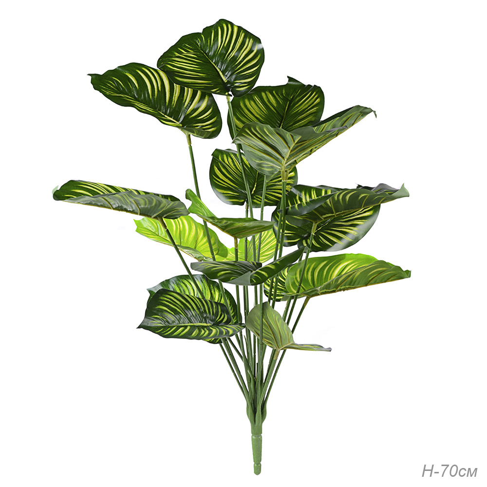 Растение искусственное Тропическое дерево Монстера, 70 см  #1