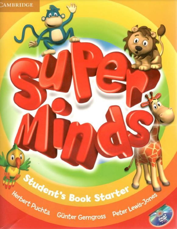 Super Minds Starter Student's Book + DVD | Льюис-Джоунс Питер, Гернгросс Гюнтер  #1