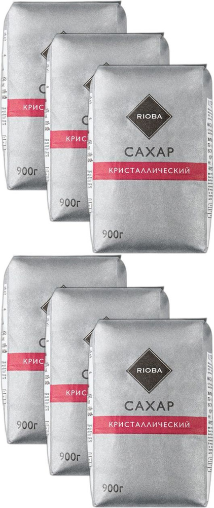 Сахар Rioba свекловичный белый песок, комплект: 6 упаковок по 900 г  #1