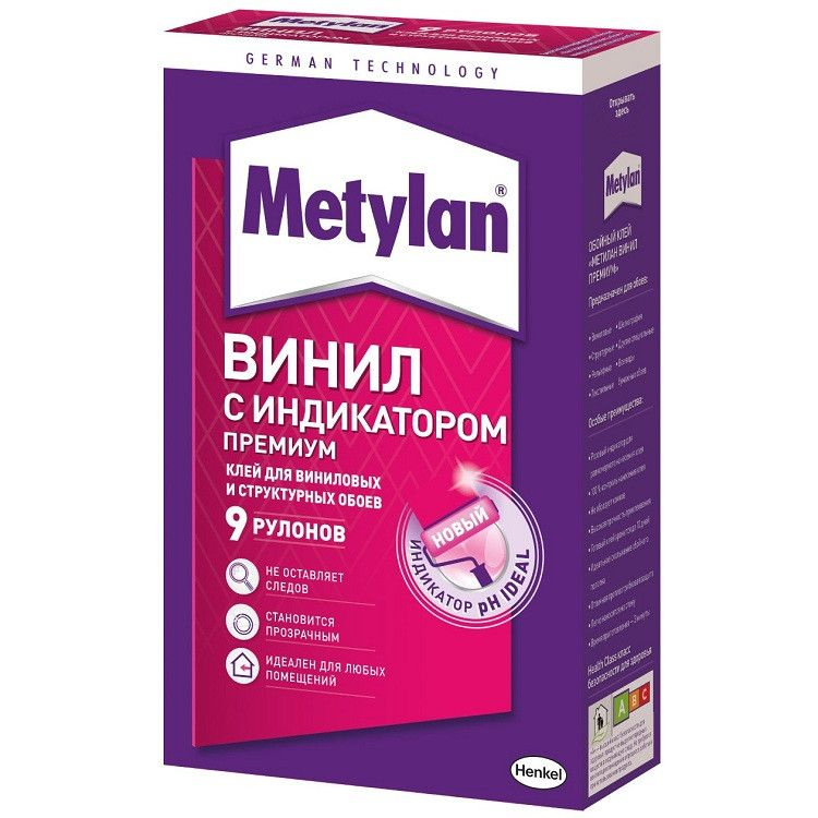 Metylan Клей обойный Винил Премиум, 300 г #1