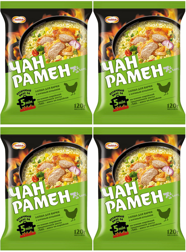 Лапша Доширак Чан Рамен со вкусом курицы быстрого приготовления, комплект: 4 упаковки по 120 г  #1