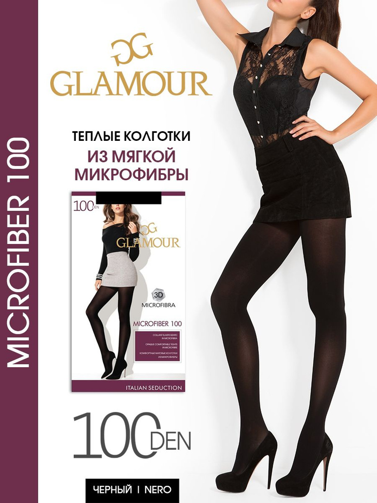 Колготки Glamour Microfiber, 100 ден, 1 шт #1