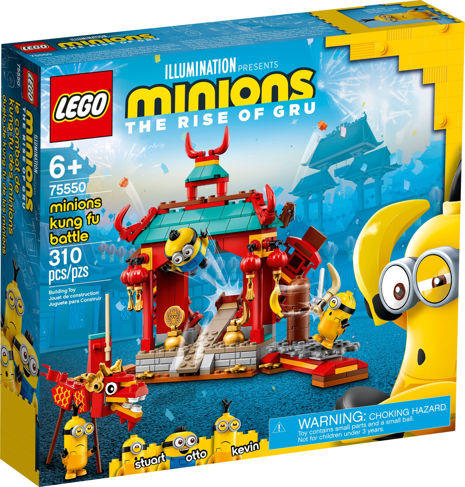 лего Minions серия, LEGO 75550 бойцы кунг-фу, lego конструктор для мальчика, лего для девочек  #1